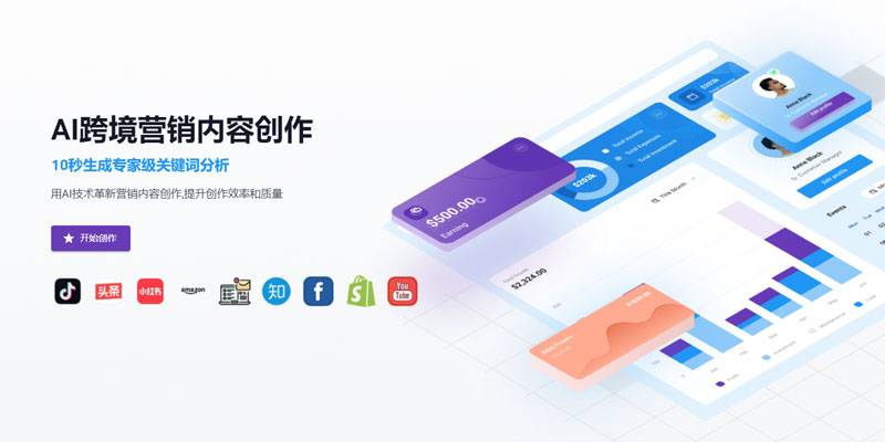 魔法AI插图