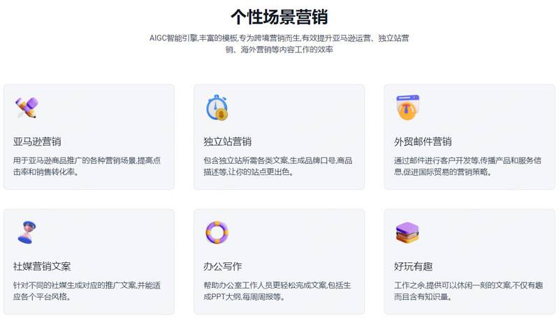 魔法AI插图1