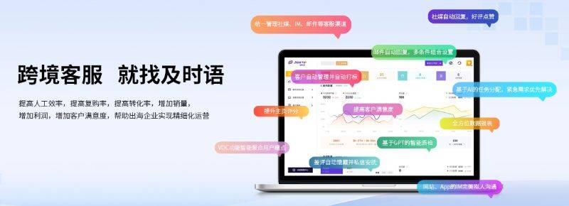 及时语插图