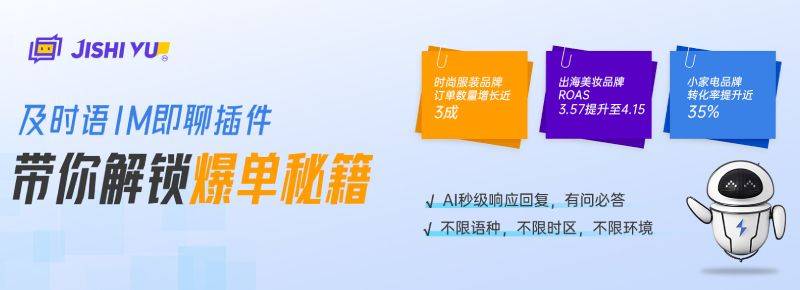 及时语插图1