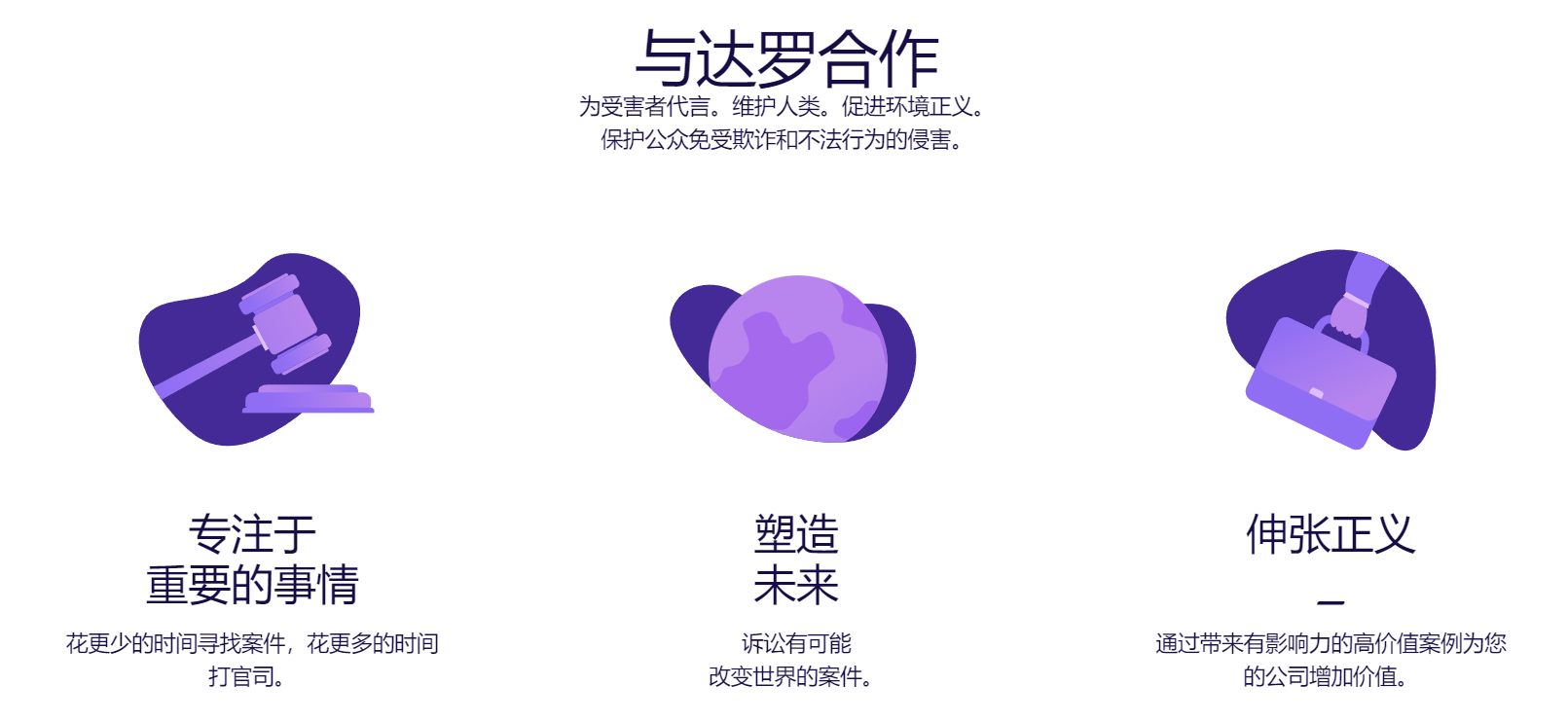 Darrow插图2