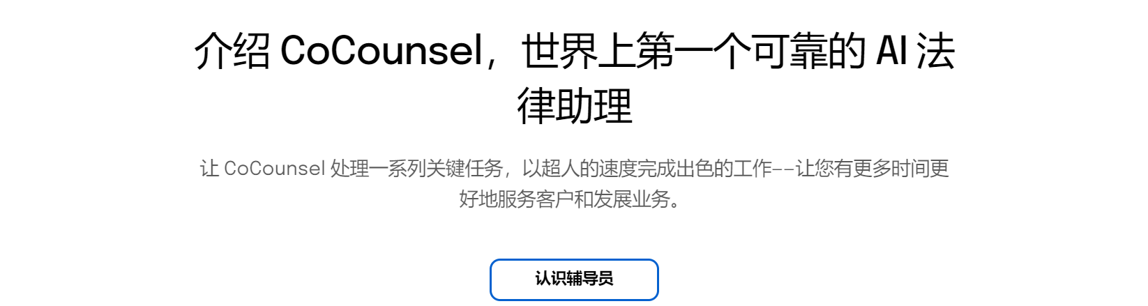 Caestext插图1
