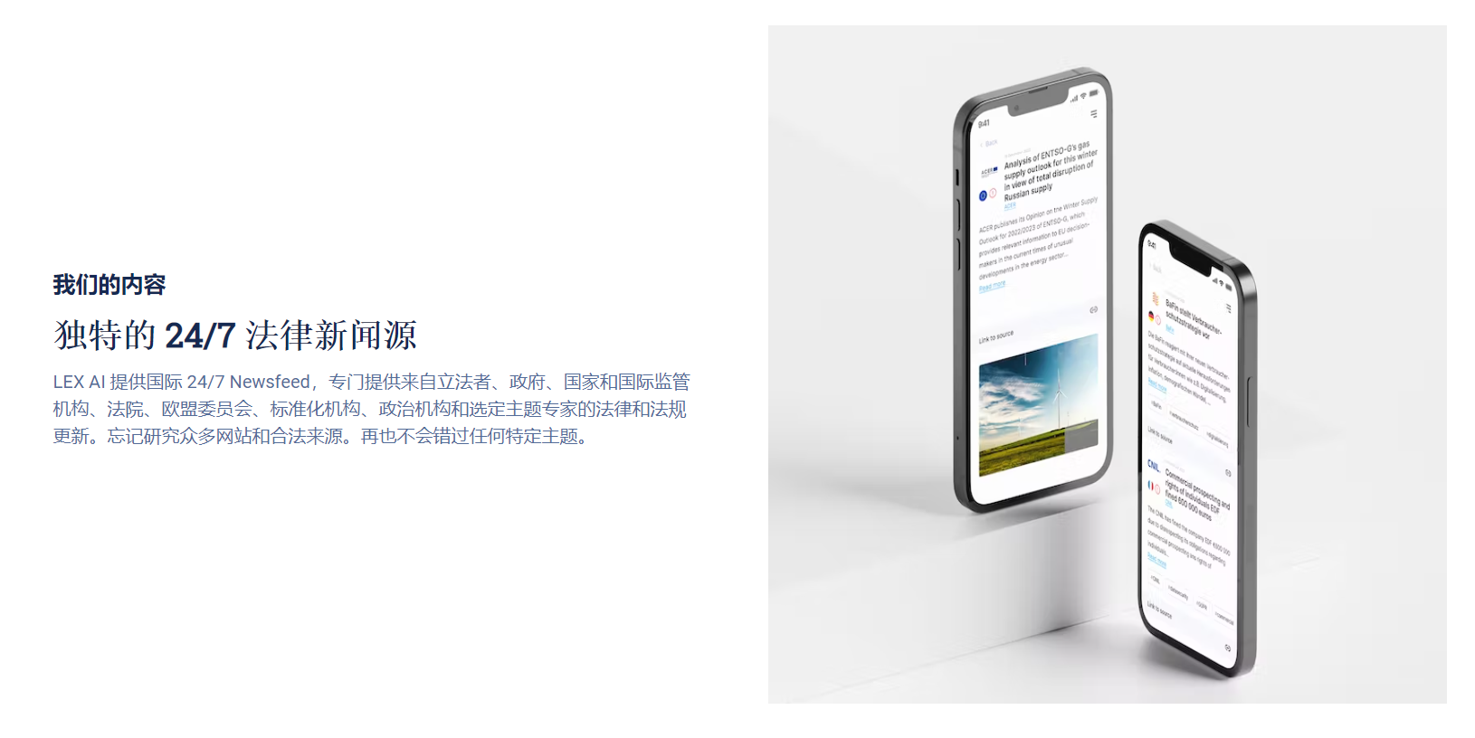 LEX法律数字社区插图2
