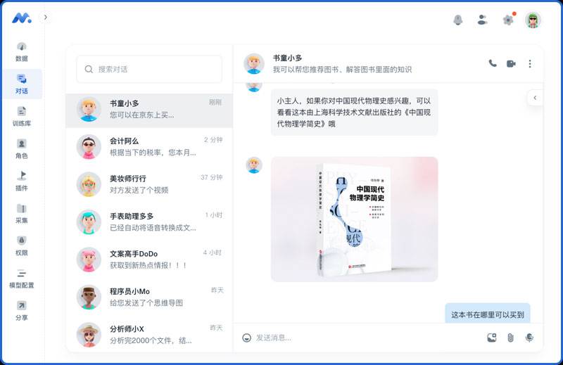 多么行插图