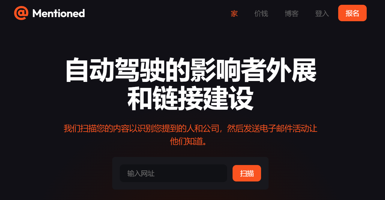 Mentioned插图