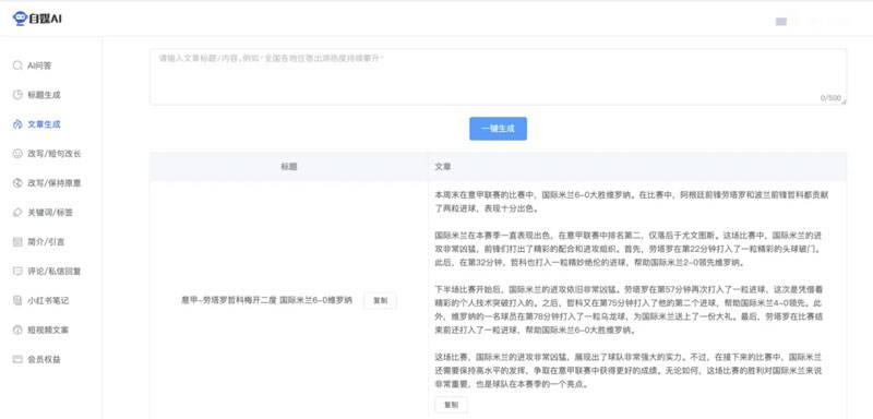 自媒AI插图