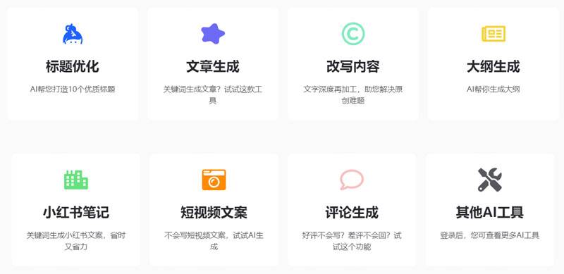 自媒AI插图1