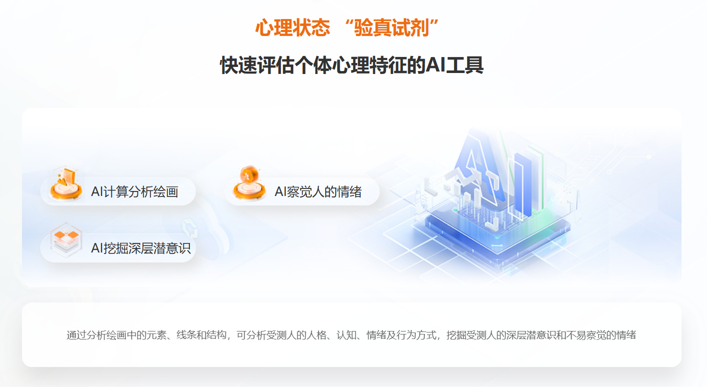 爱心理插图
