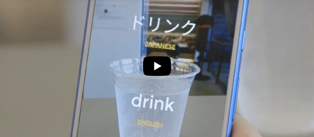 Thing Translator插图