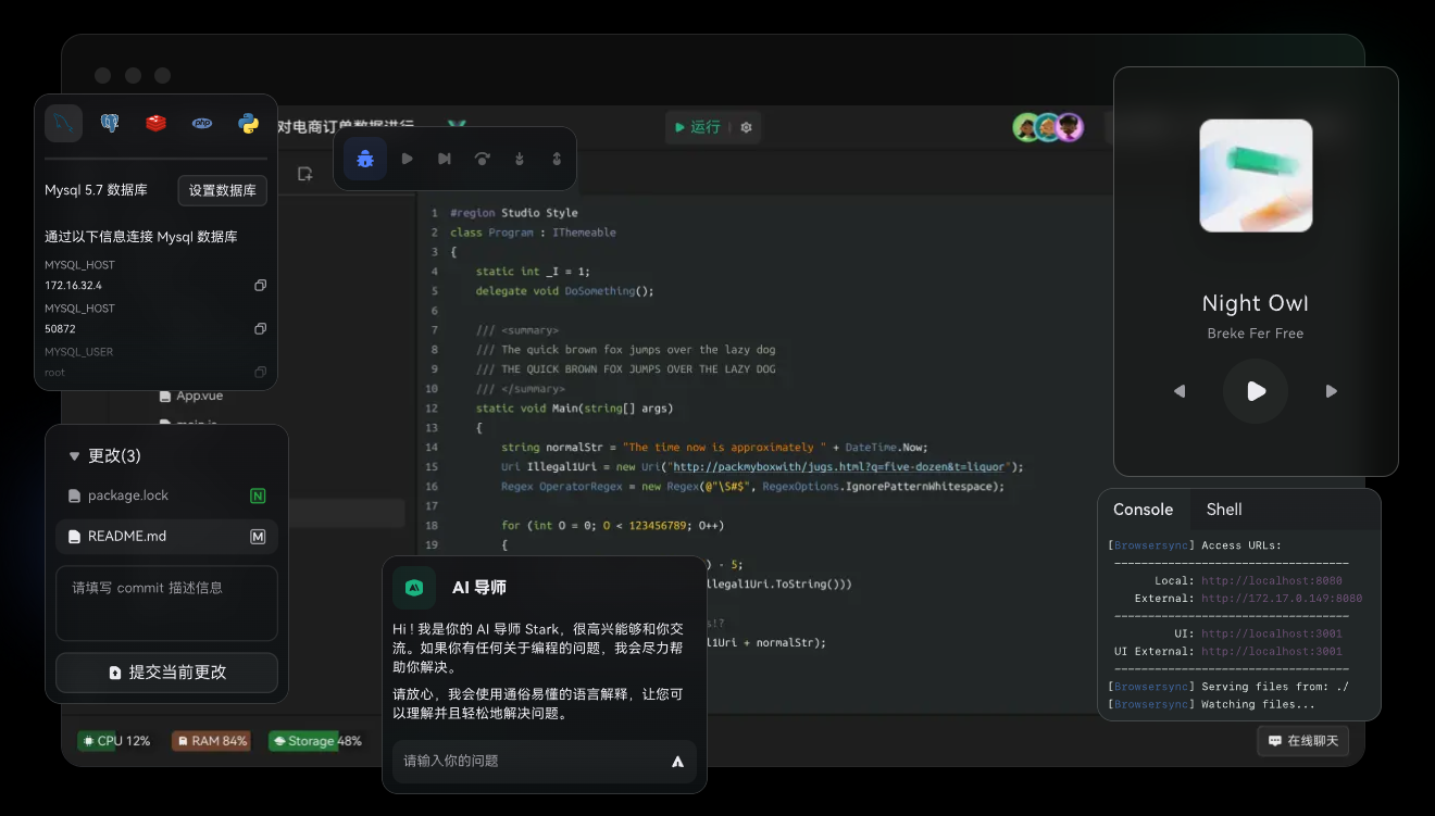 1024Code插图
