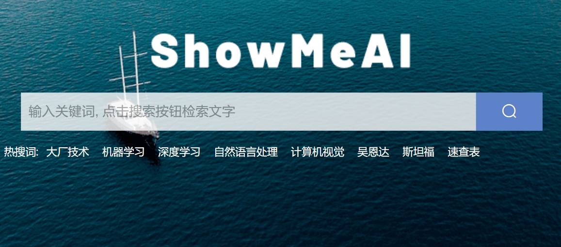 ShowMeAI插图