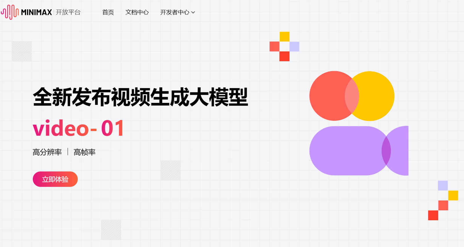 abab-music-1插图
