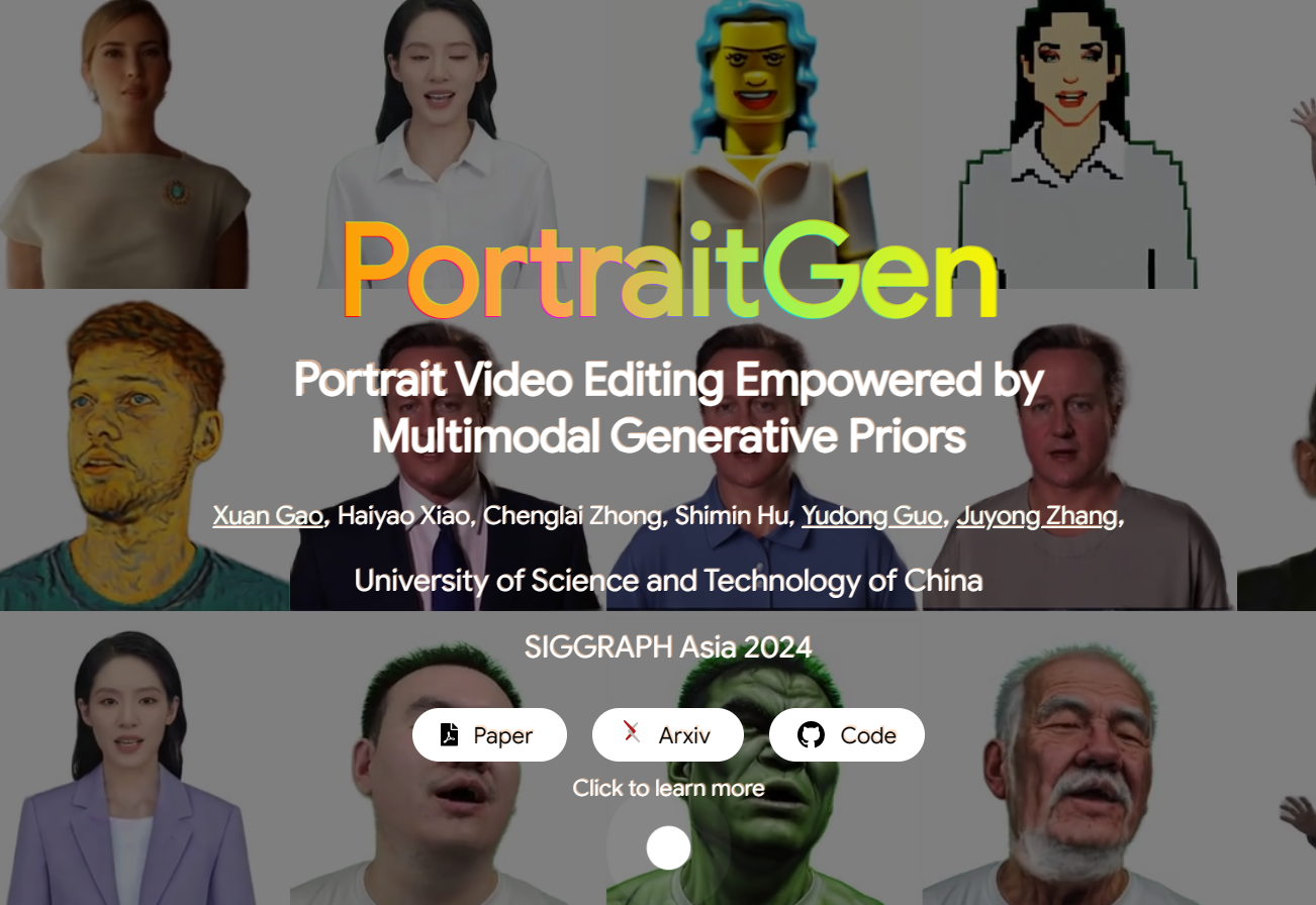 PortraitGen插图