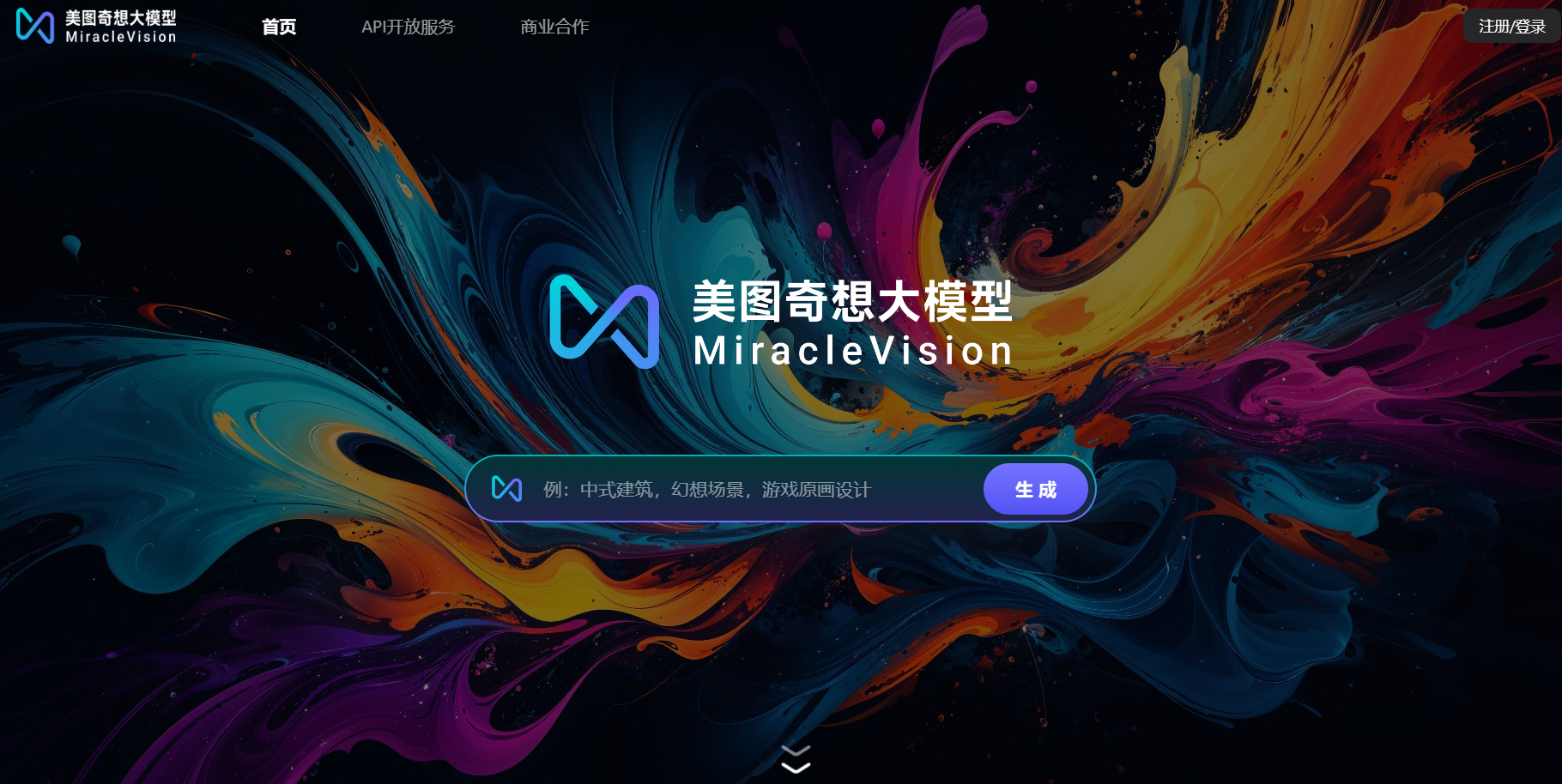 美图奇想大模型插图