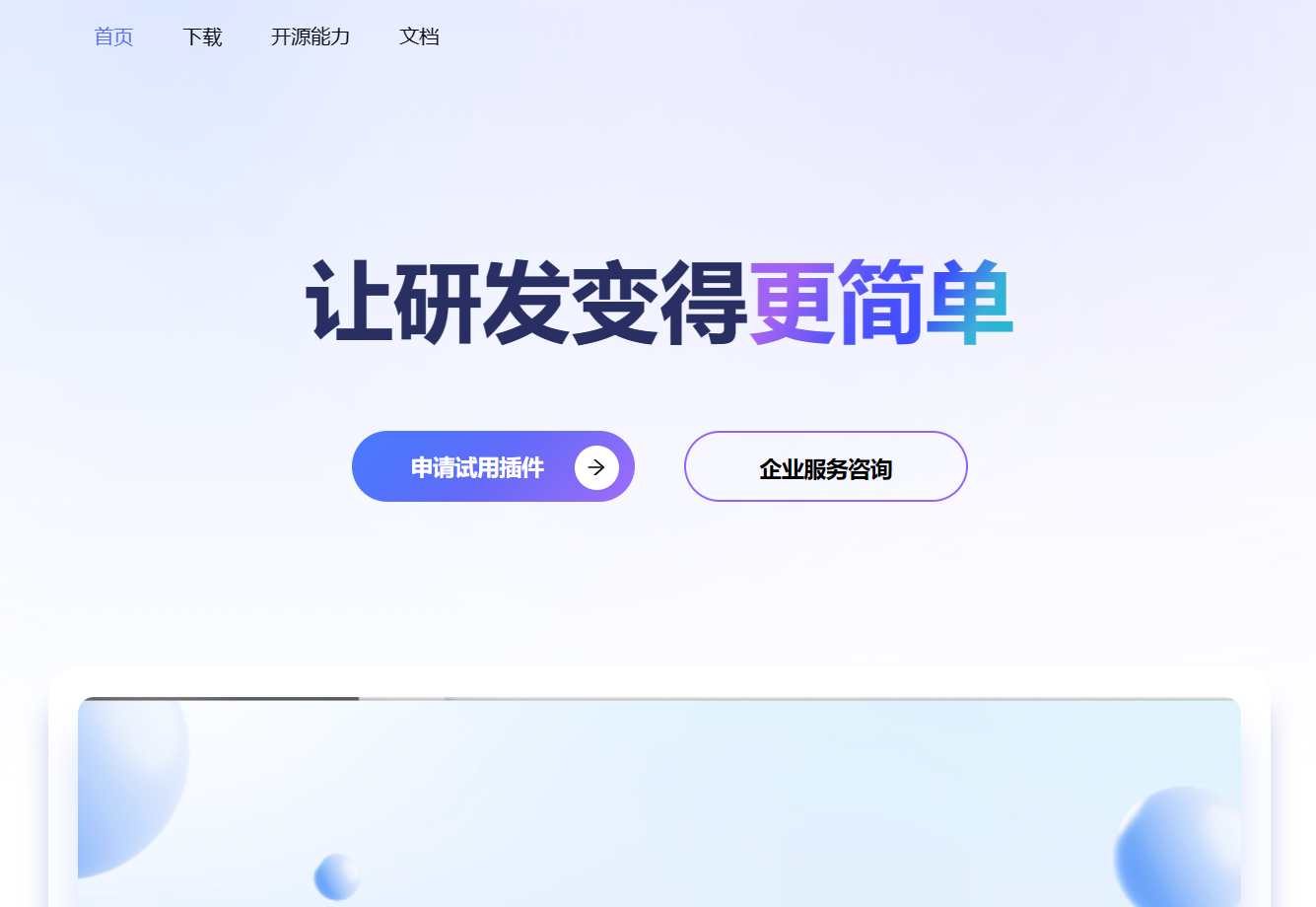 CodeFuse插图