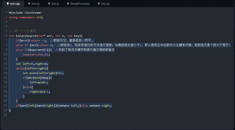 Sky-code插图
