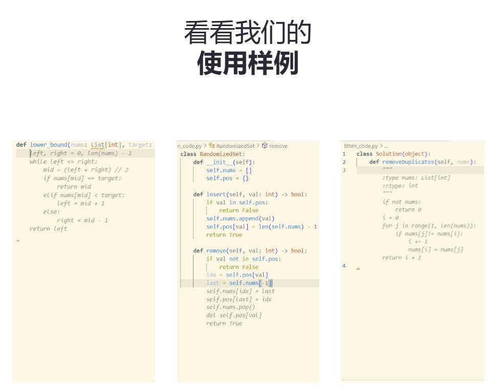 Fitten Code插图