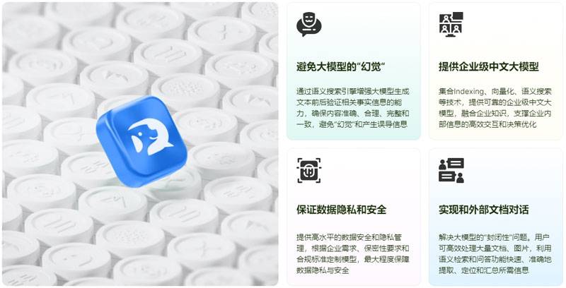 天壤小白插图1