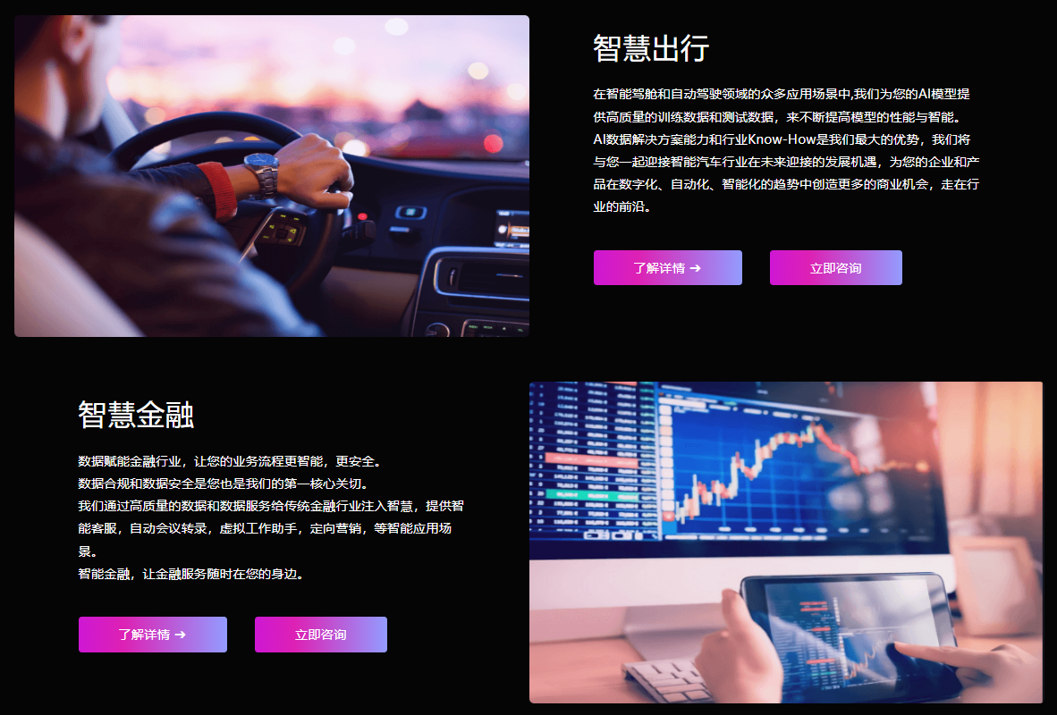 Magic Data插图