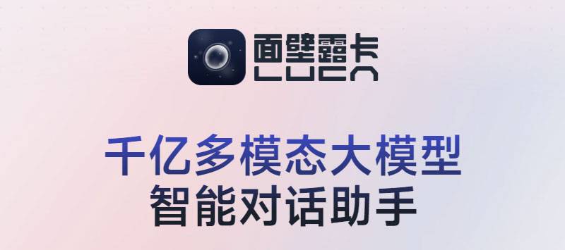 Luca面壁露卡插图 Luca面壁露卡插图