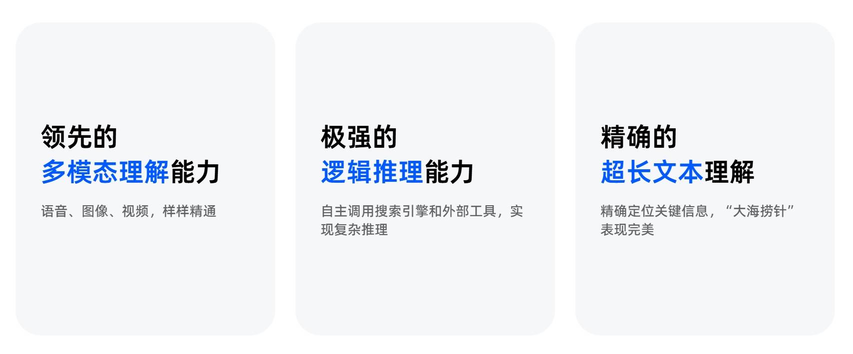 Step-1V插图