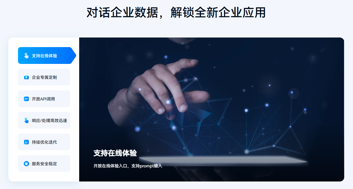 序列猴子开放平台插图