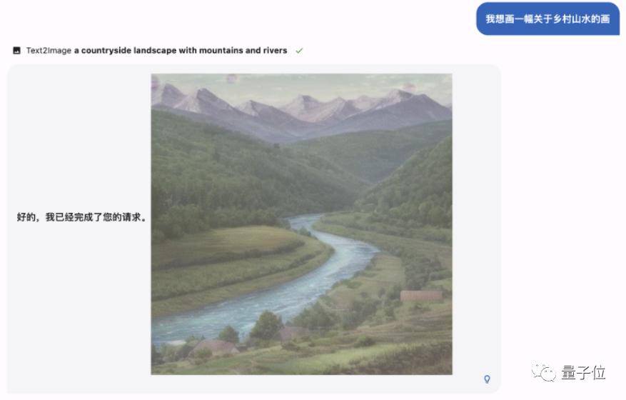 MOSS 复旦大模型插图6