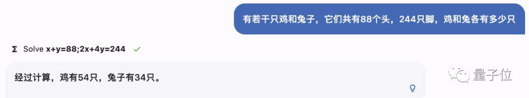MOSS 复旦大模型插图5