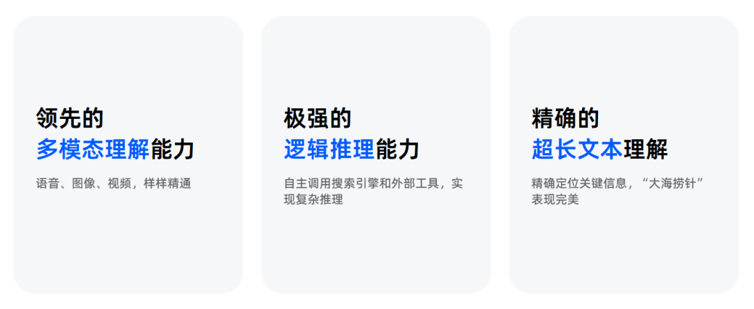 阶跃星辰插图