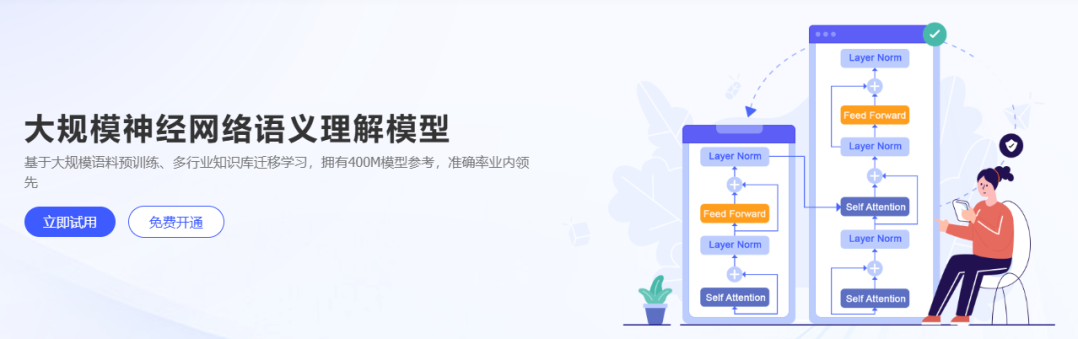 八斗智能插图