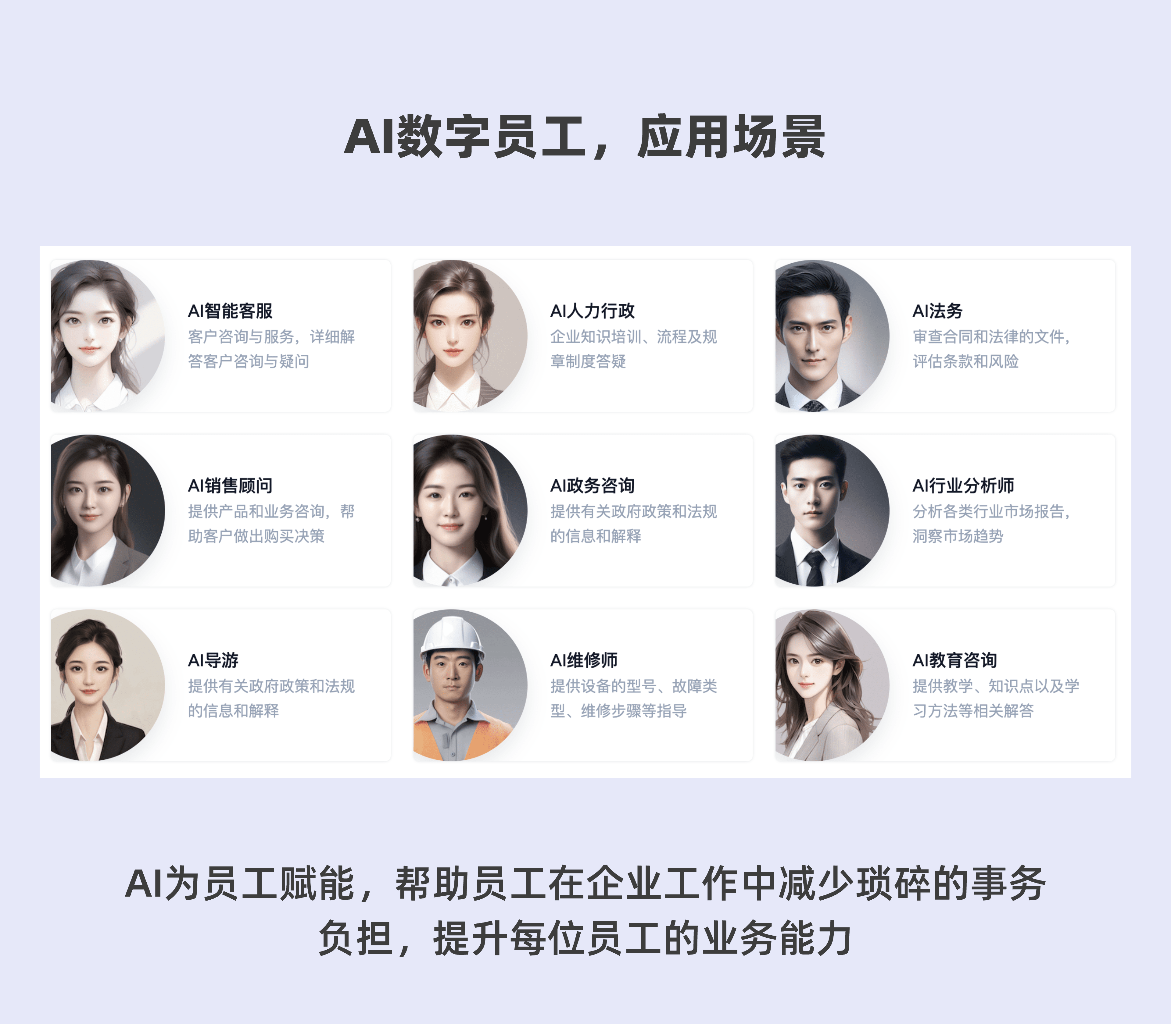 司马诸葛插图2