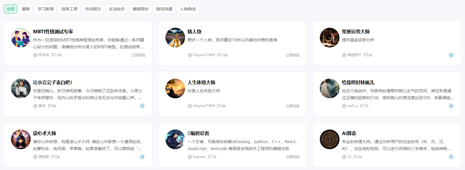 腾讯元器插图