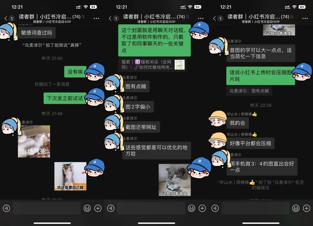 小红书冷启动SOP插图
