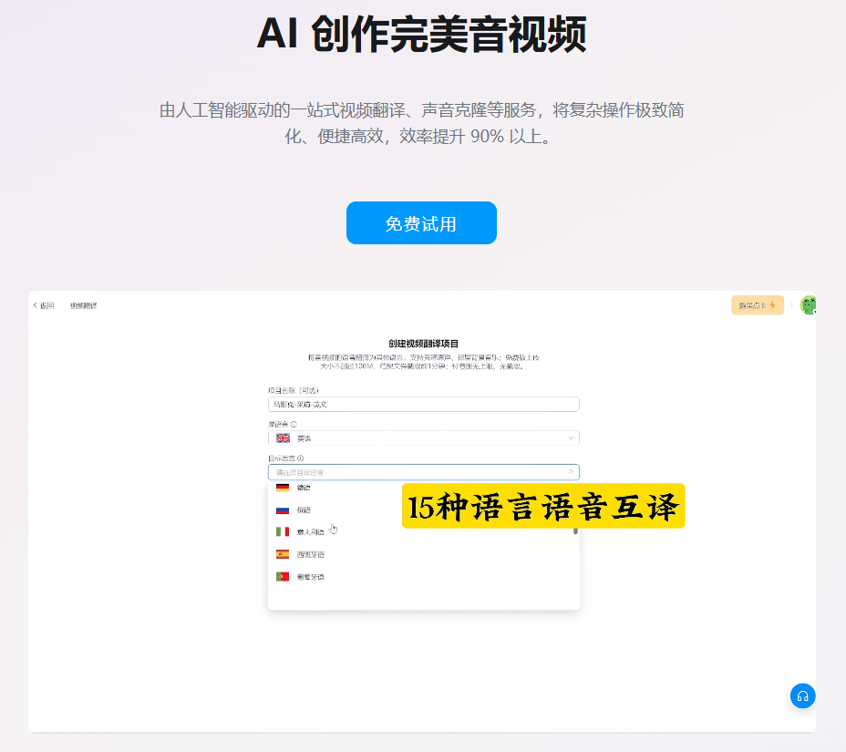 米可智能插图