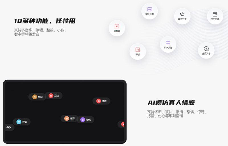 悦音配音插图 悦音配音插图