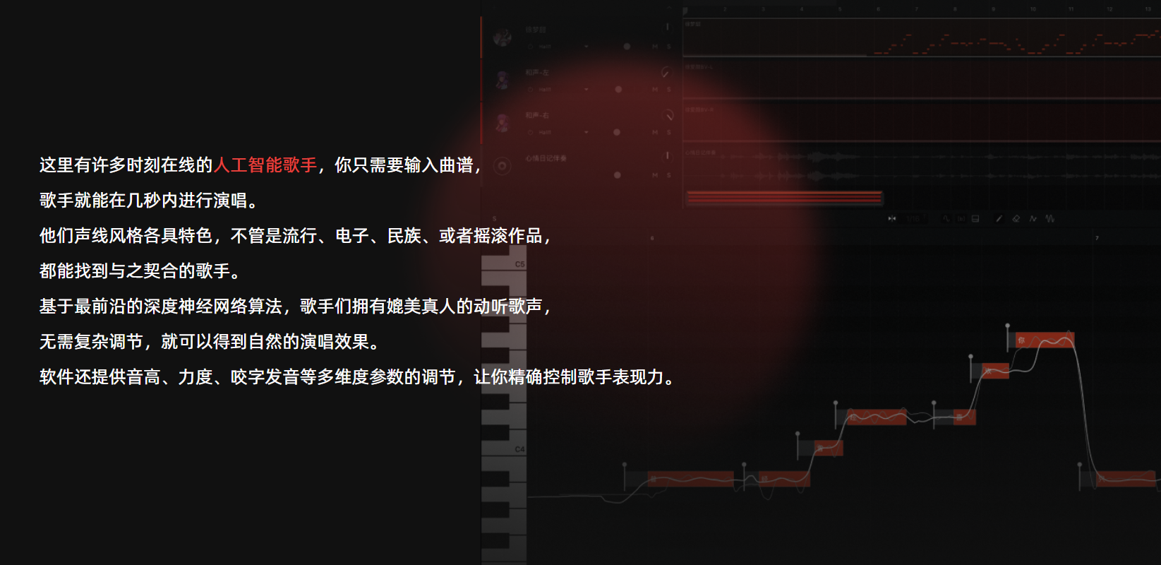 网易云音乐·X Studio插图