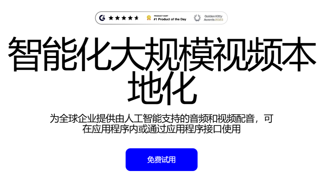 Rask.ai插图