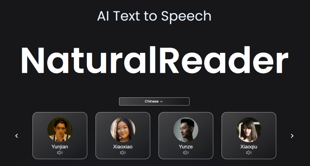 NaturalReader插图