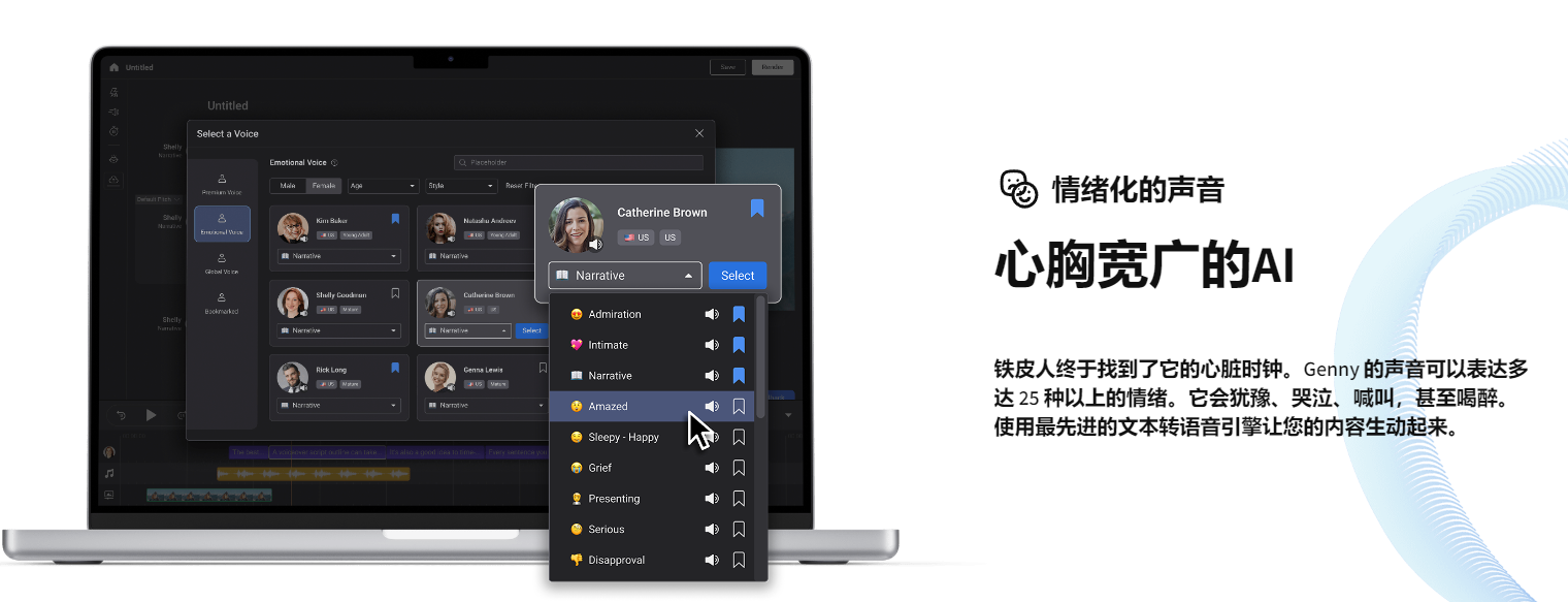 LOVO.AI插图
