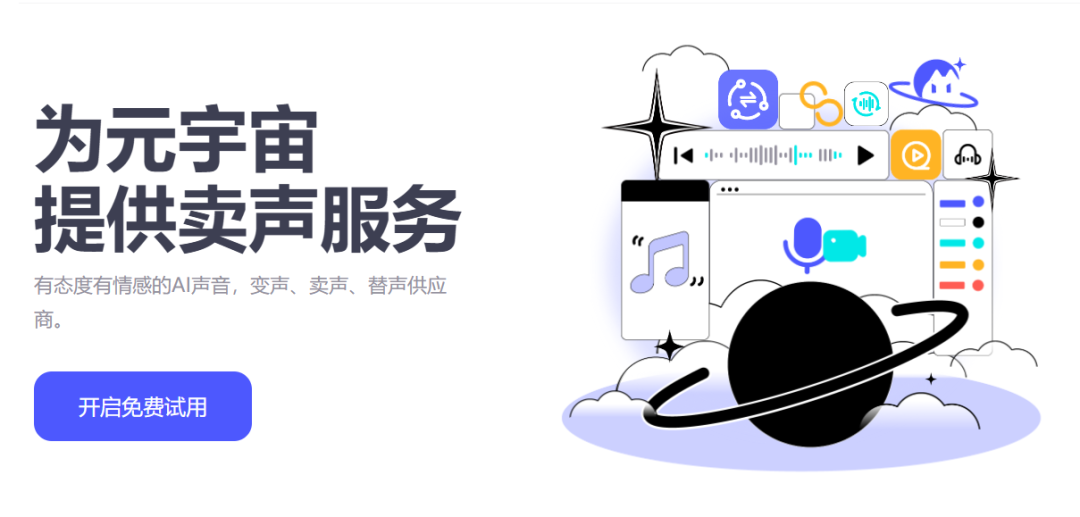 Dubbing大饼AI声音插图