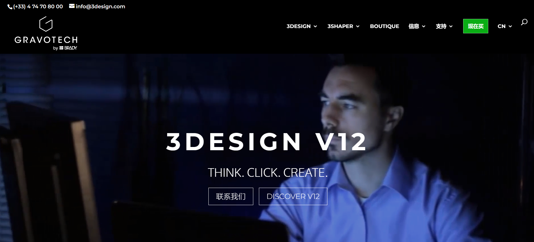 3Design插图