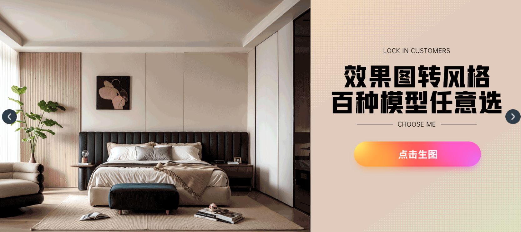 云图AI插图