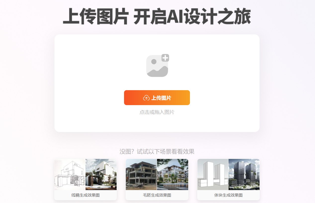 模袋云AI插图
