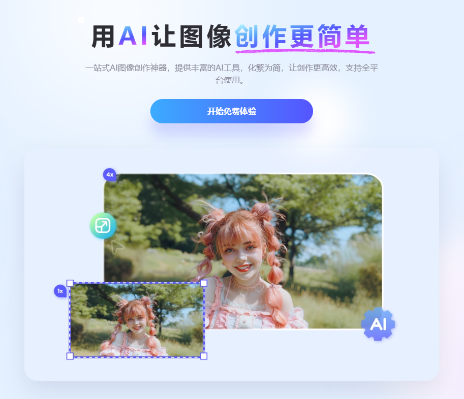 佐糖插图