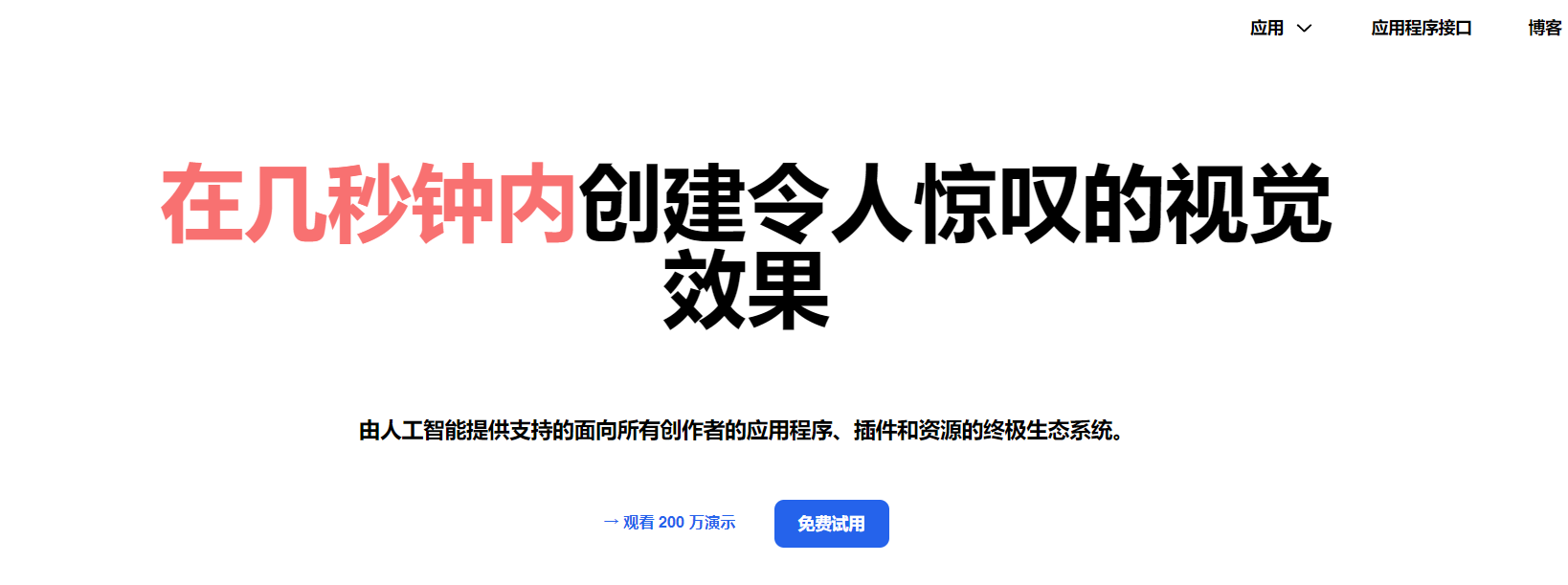 Clipdrop插图