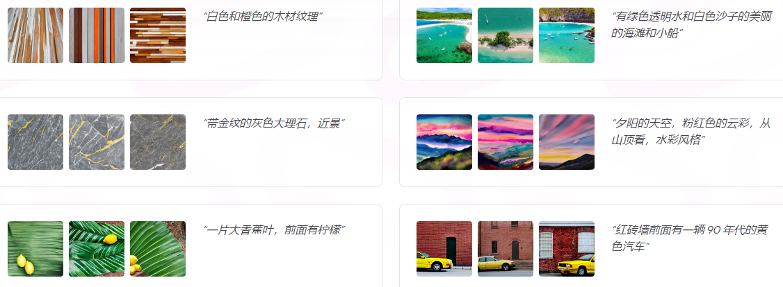 Photo Room插图