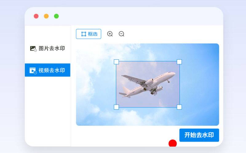 水印云插图