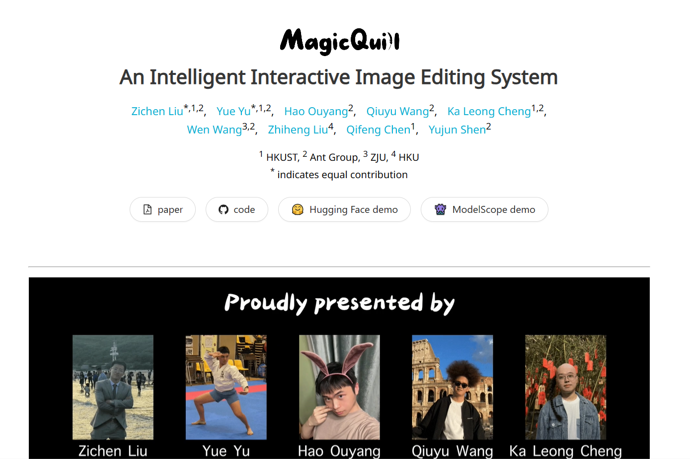 MagicQuill插图