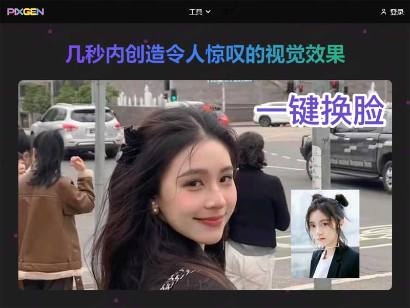 PIXGEN插图