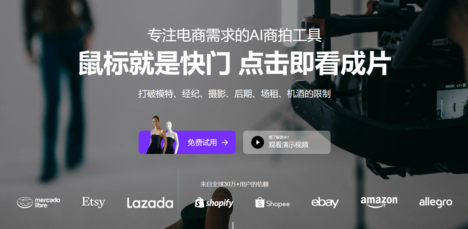 WeShop商拍插图
